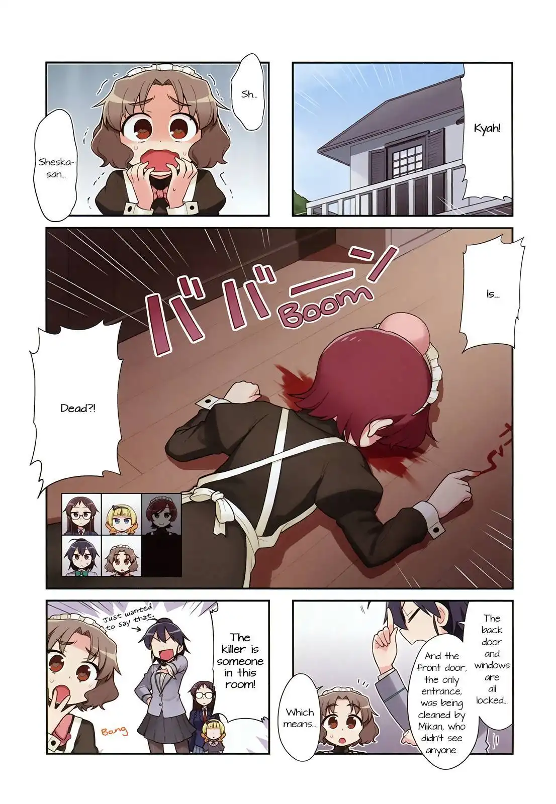 Majo to Houki to Kurobuchi Megane Chapter 17 4